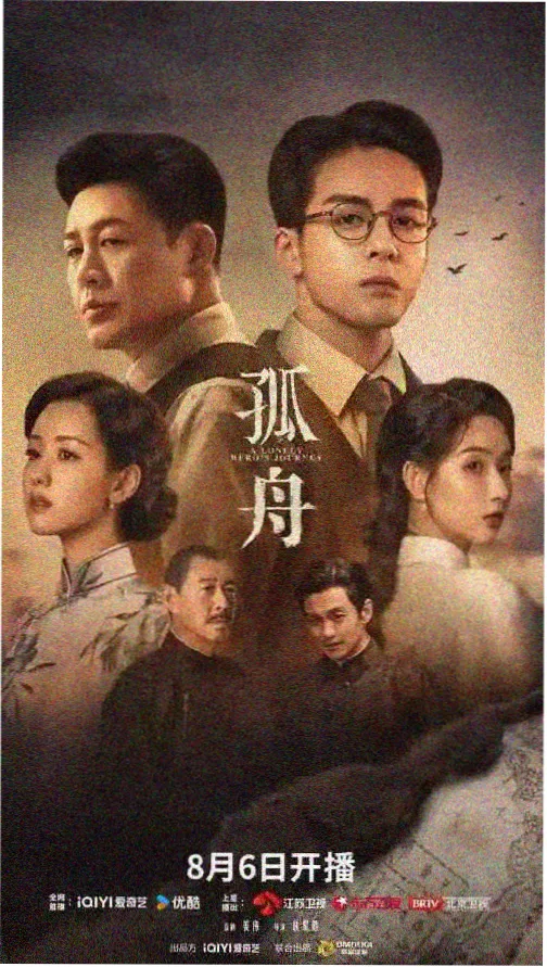 无敌琪琪电影网在线观看条目卡：城市长镜头剧集